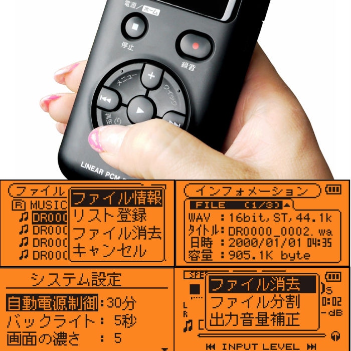 DR-05 VER3 リニアPCMレコーダー TASCAM