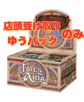 Box & Pack | TOKYO FAB