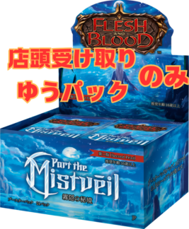 Box & Pack | TOKYO FAB