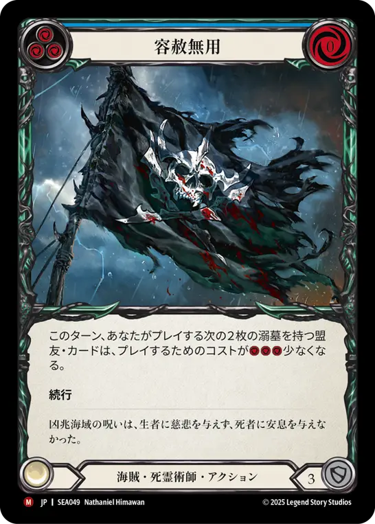 新弾特集 | TOKYO FAB