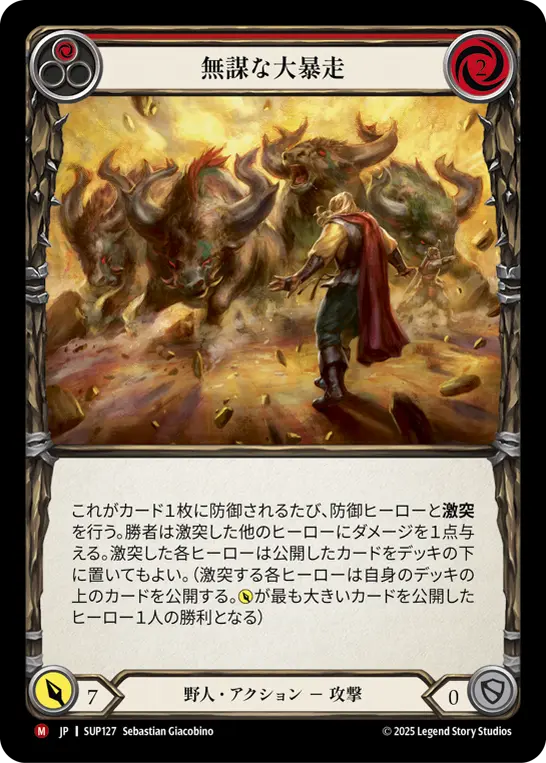 JP】《Rainbow Foil》[野人] 無謀な大暴走/Reckless Stampede (赤)「M