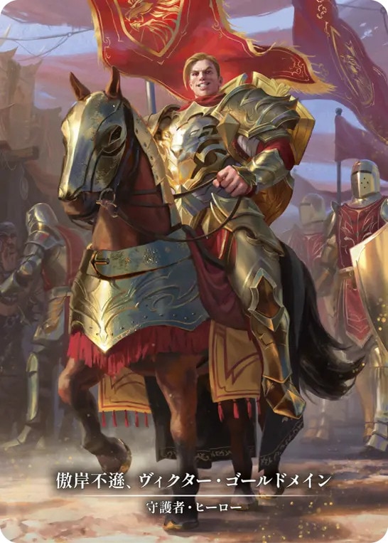 Heavy Hitters,Fabled & Legendary & Marvel | TOKYO FAB