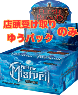 JP】[汎用] 征服の命令/Command and Conquer (赤)「M」〔RAP114