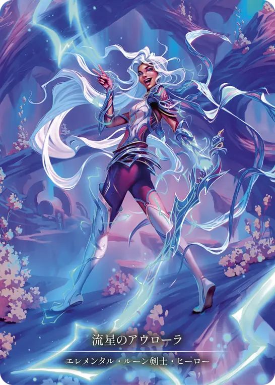 Rosetta,Fabled & Legendary & Marvel | TOKYO FAB