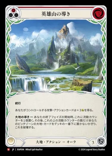 EN】《Cold Foil》[Light Illusionist] Prism, Awakener of Sol
