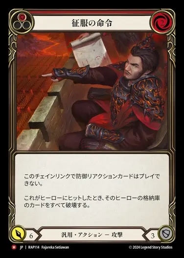 EN】《Rainbow Foil》[Warrior] Valiant Dynamo 「L」〔MON-UL107