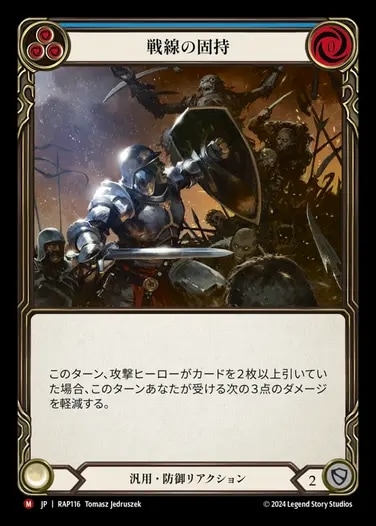 ArchivePack,Rosetta： ArchivePack,汎用 | TOKYO FAB