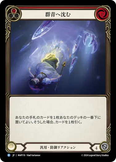 EN】《Cold Foil》[Draconic Warrior] Obsidian Fire Vein/黒曜の炎脈