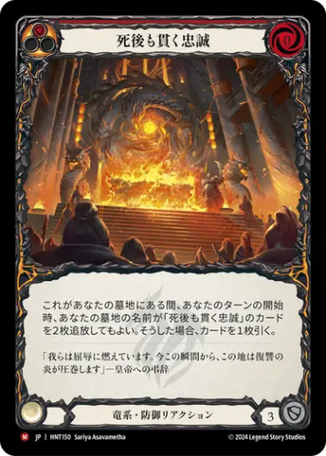 The Hunted,全商品（The Hunted） | TOKYO FAB