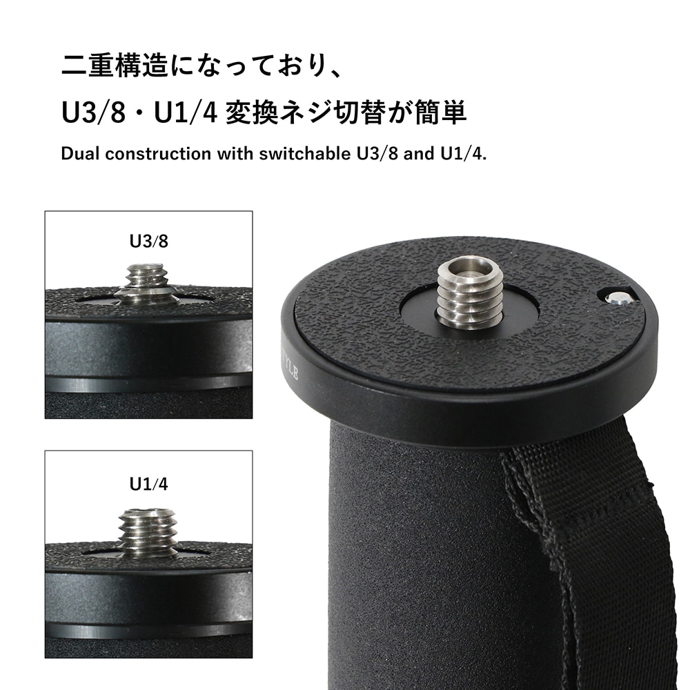 MA365CJ+STA23J カーボン5段一脚マルチスタンドセット | 一脚 | TOKIWA