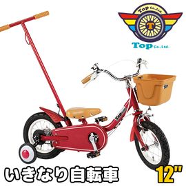 チャリンクス 24インチ 子供用自転車 ラパス 折りたたみ自転車 LED