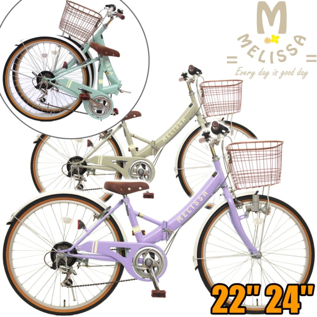 折りたたみ 子ども用自転車 22インチ 24インチ カゴ付 サイクリング
