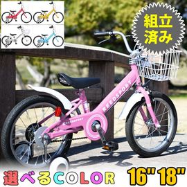 コスパ最高！シンプルデザイン 子供用自転車 22インチ 24インチ モナコ