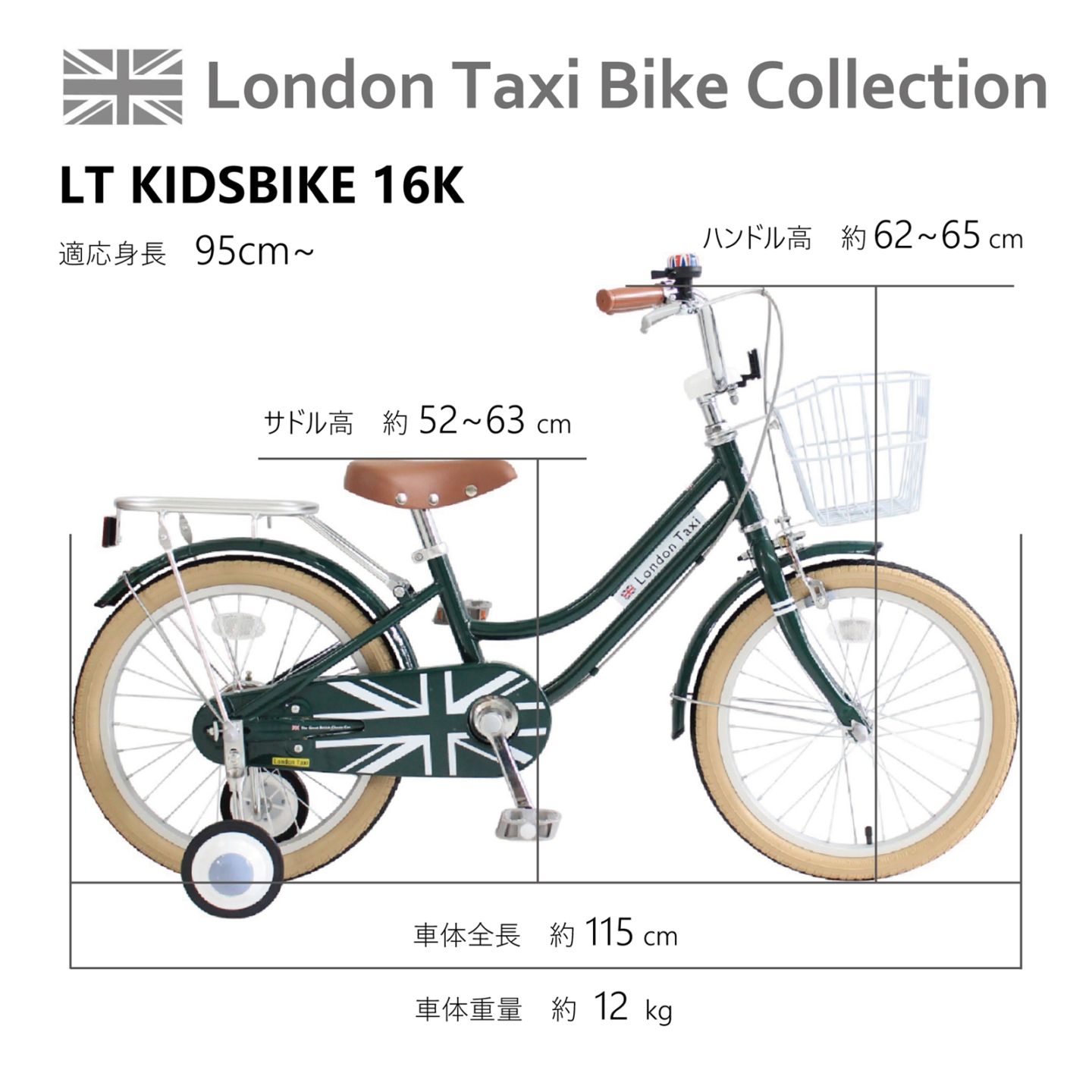 ロンドンタクシー】 London Taxi Kids 18K ブリティッシュグリーン