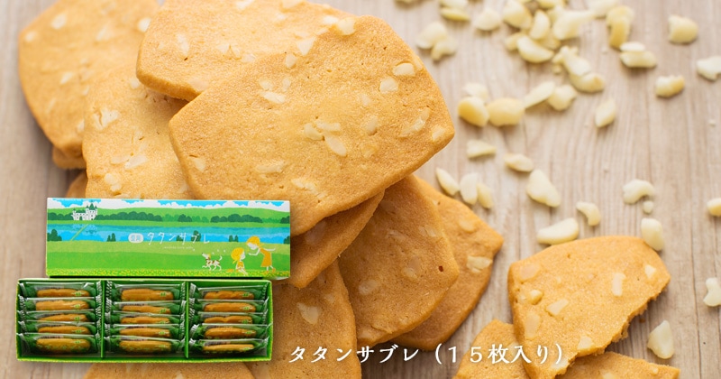 アップルパイ] | [スイーツ] | [タルトタタン]