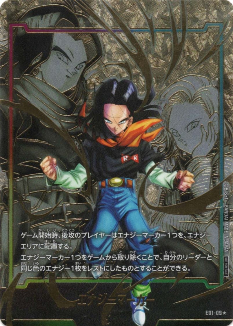 ドラゴンボールフュージョンワールド エナジーマーカー 日本語版PSA10