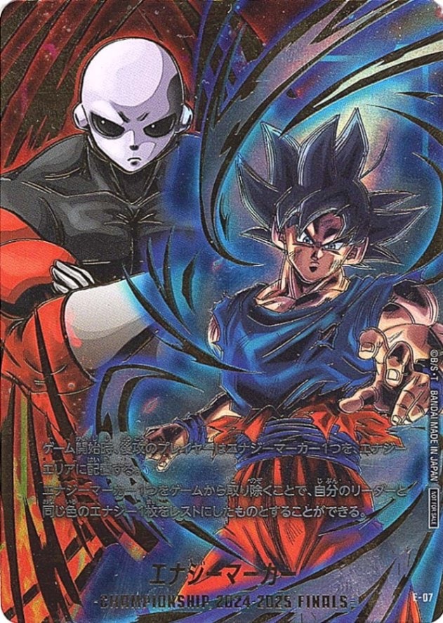 孫悟空 アルティメットバトル プロモ アルティメットバトル【プロモ