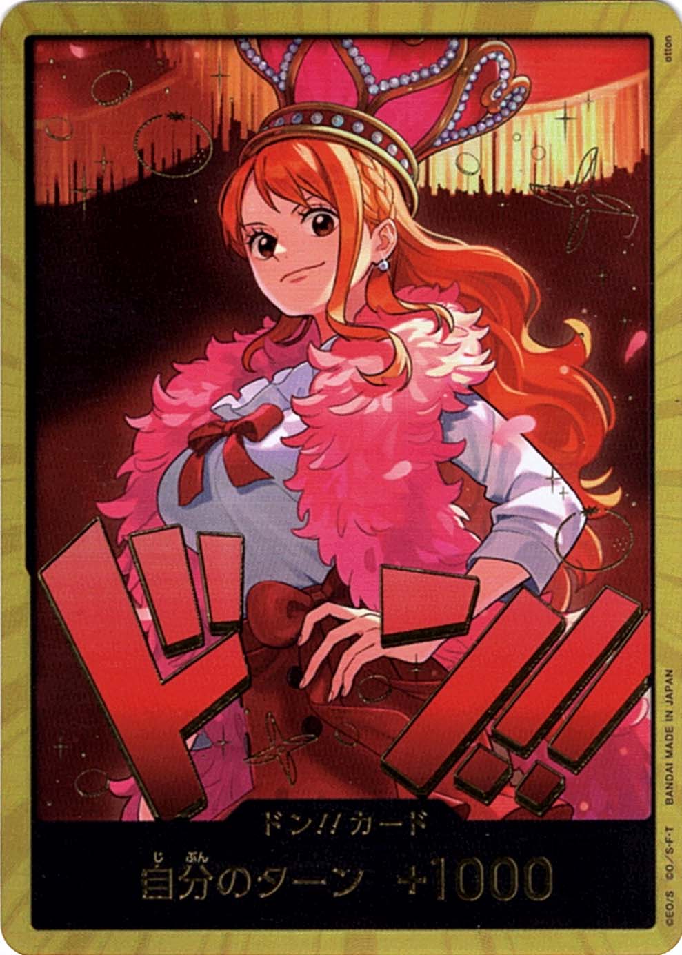 ドン!!カード】ナミ（パラレル）《EB03》 | エクストラブースター,EB