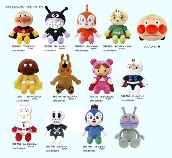 ぬいぐるみ」アンパンマン 抱き人形（6個入） | ぬいぐるみ（Stuffed