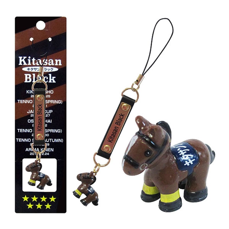 引退記念ストラップ【キタサンブラック】 | カテゴリー一覧,ストラップ