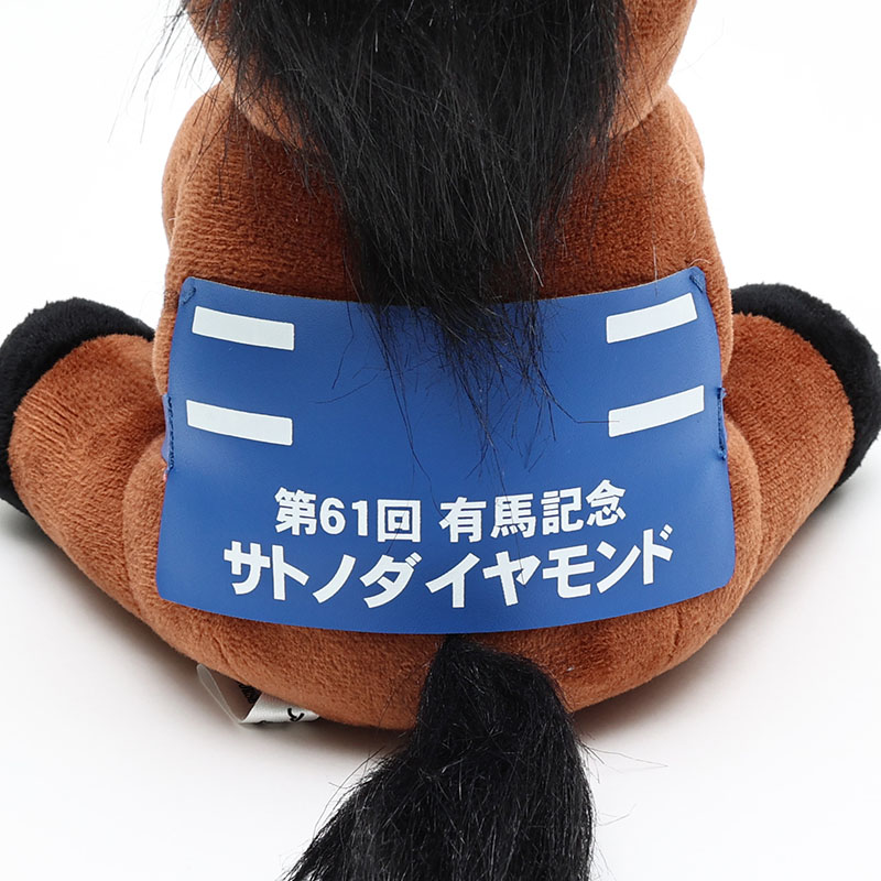 アイドルホース【サトノダイヤモンド/'16有馬記念】(Mサイズ