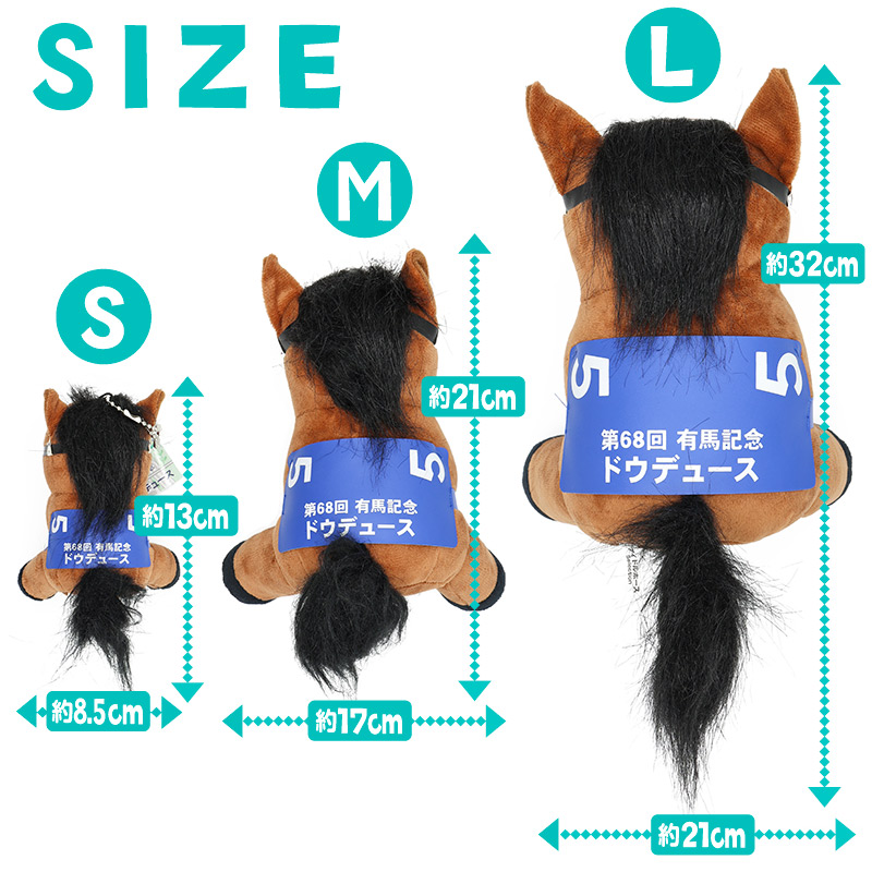 アイドルホース【キタサンブラック/有馬記念】(Lサイズ) | カテゴリー