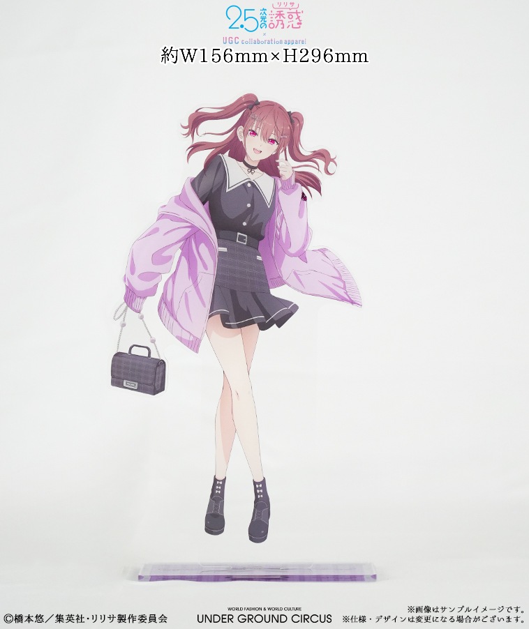 TVアニメ【2.5次元の誘惑】ジップフーディー〈橘 美花莉〉【1部数量