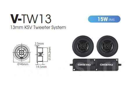 V-TW13 46mm (1.38インチ) ASV ツイーターシステム Max.210W 高級