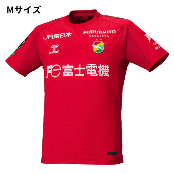 ジェフユナイテッド市原・千葉 (Oサイズ)hummel26オーセンティック