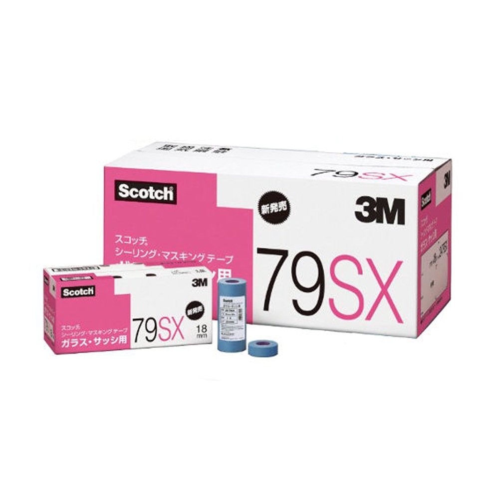 3M スコッチ シーリングマスキングテープ 79SX (ガラス・サッシ用
