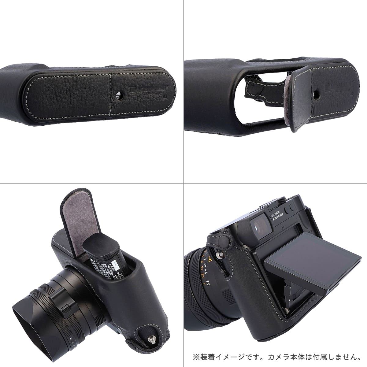 ライカ用 レザーボディケース LEICA Q/Q2/Q3対応 LMB-Q123