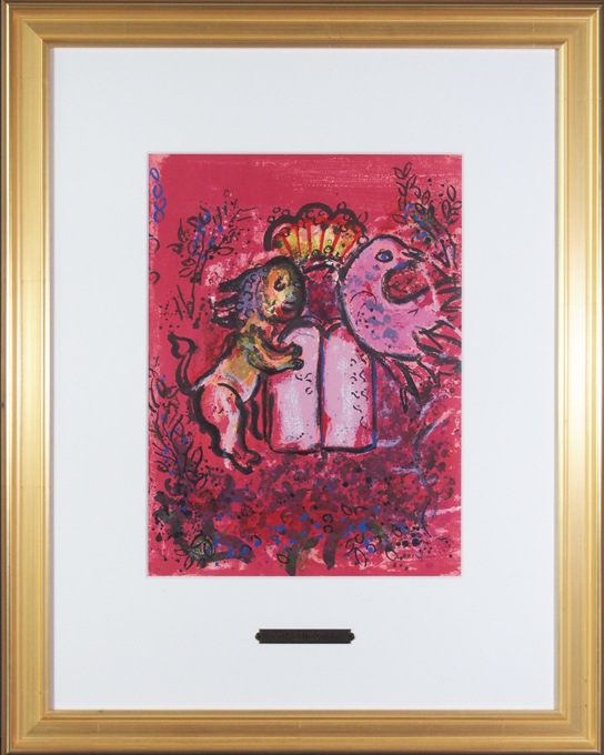 マルク・シャガール 「扉絵」 | | アトリエ・ブランカ