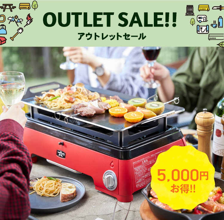 アウトレット】センゴクアラジン ポータブル ガス カセットコンロ kama