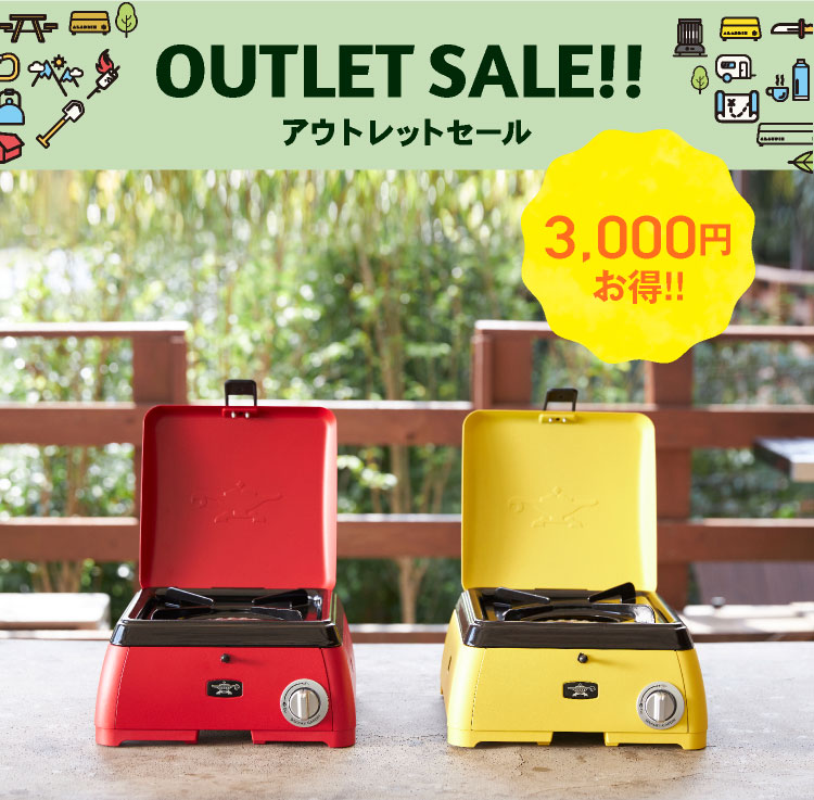 アウトレット】センゴクアラジン ポータブル ガス カセットコンロ kama