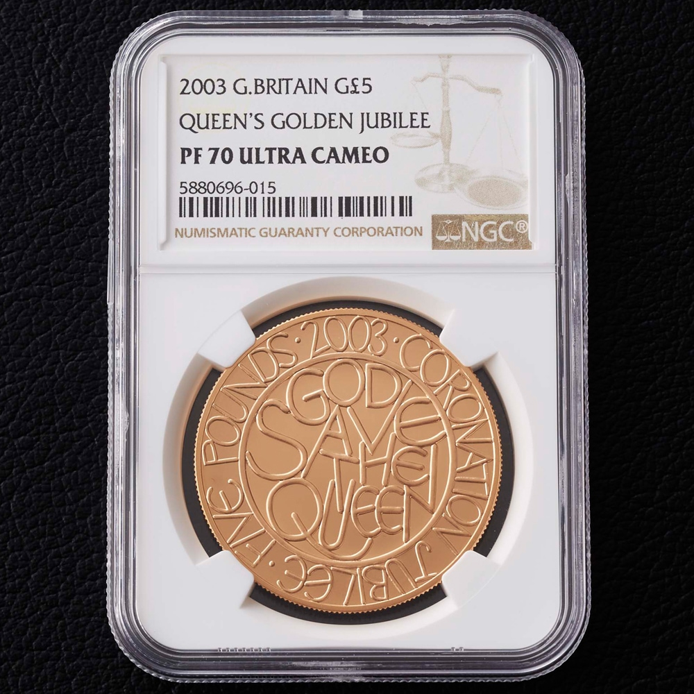 2003年 イギリス エリザベス2世 戴冠50年記念 5ポンド 金貨 NGC 70UCAM