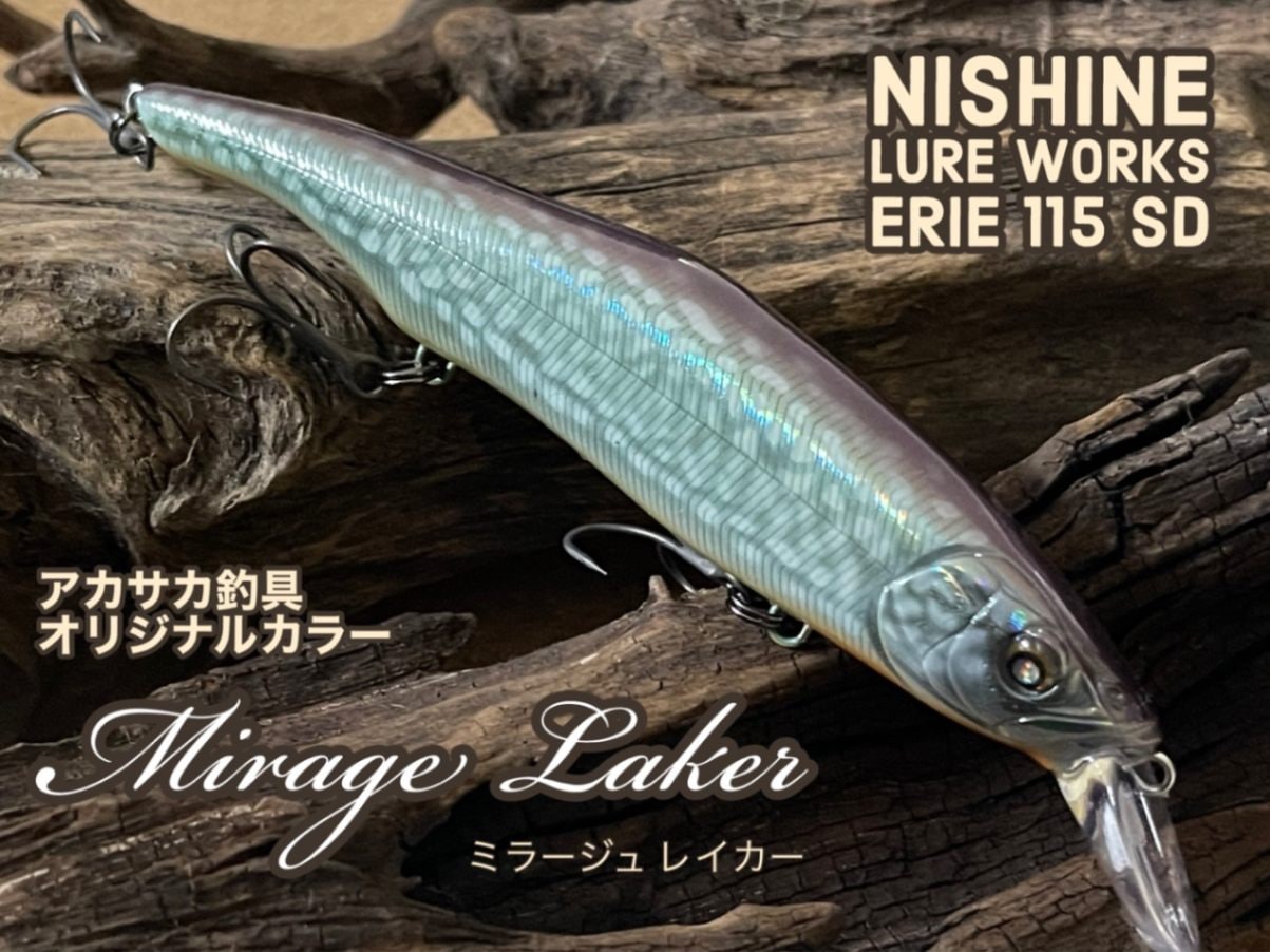 ☆予約☆【オリカラ】ニシネルアーワークス エリー115SD ミラージュ