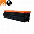 販売】キヤノン トナー 335 CRG-335BLK ブラック 純正 | アケボノサービス