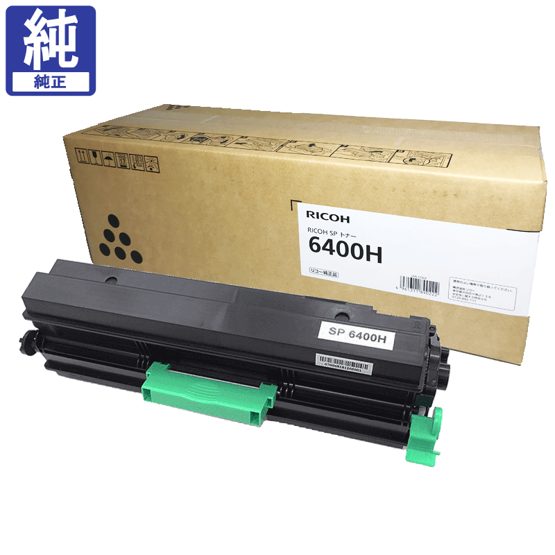 RICOH SP 6400H トナーカートリッジ M915-00 インクのチップス SP6400H