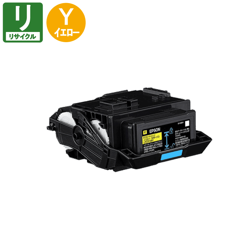 販売】エプソン用 リサイクルトナー LPC3T38Y イエロー リサイクル