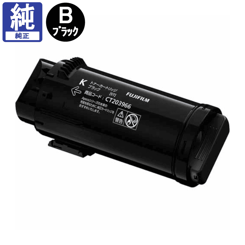 FUJIFILM CT203446~CT203449 純正トナー 4色セット FUJIFILM CT203446