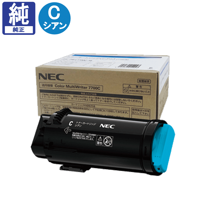 M-PACトナー C750シリーズ 8本まとめて 価格.com - リコー SP C750