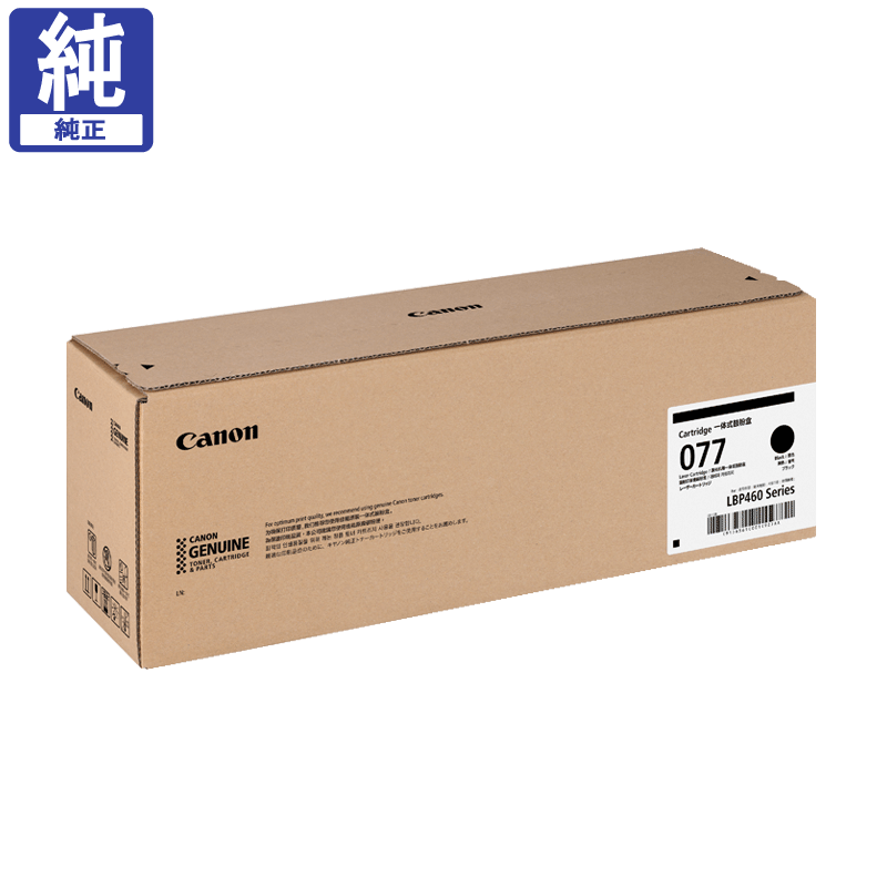 販売】キヤノン トナーカートリッジ077 CRG-077 純正 | アケボノサービス