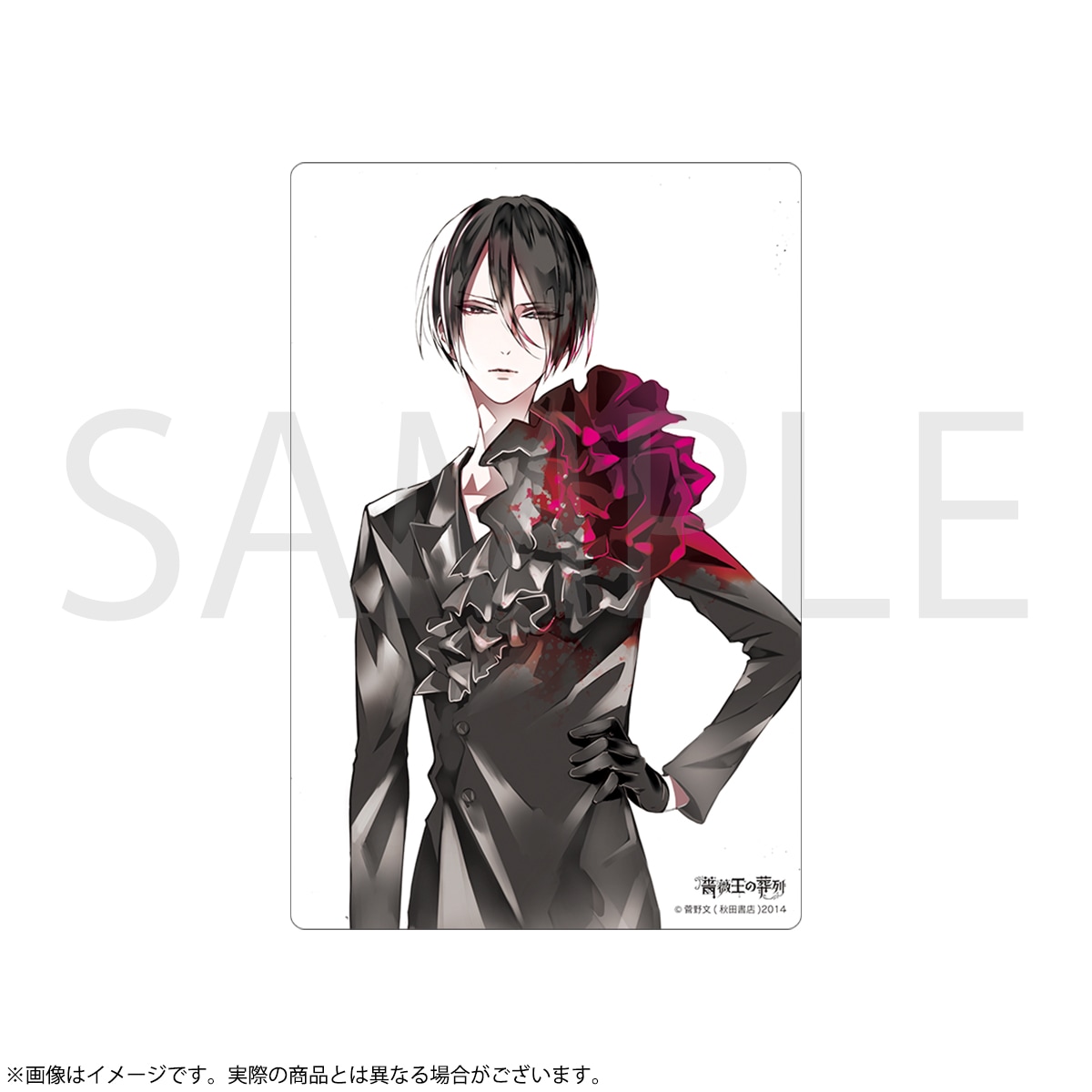 薔薇王の葬列 アクリルアート リチャード レッド | 薔薇王の葬列