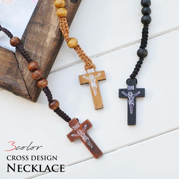 ロザリオ ネックレス ジーザスクロス 十字架 全3色 ブラック ベージュ