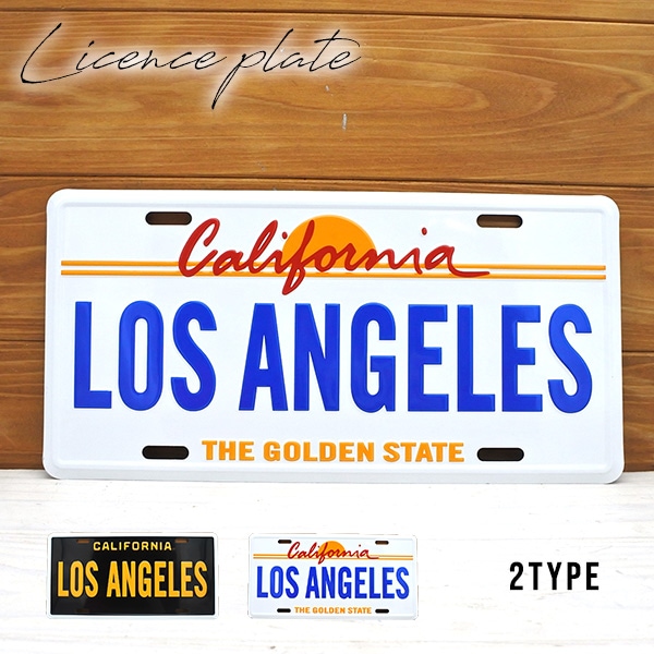 カリフォルニア ロサンゼルス ナンバープレート 全2種類 USサイズ