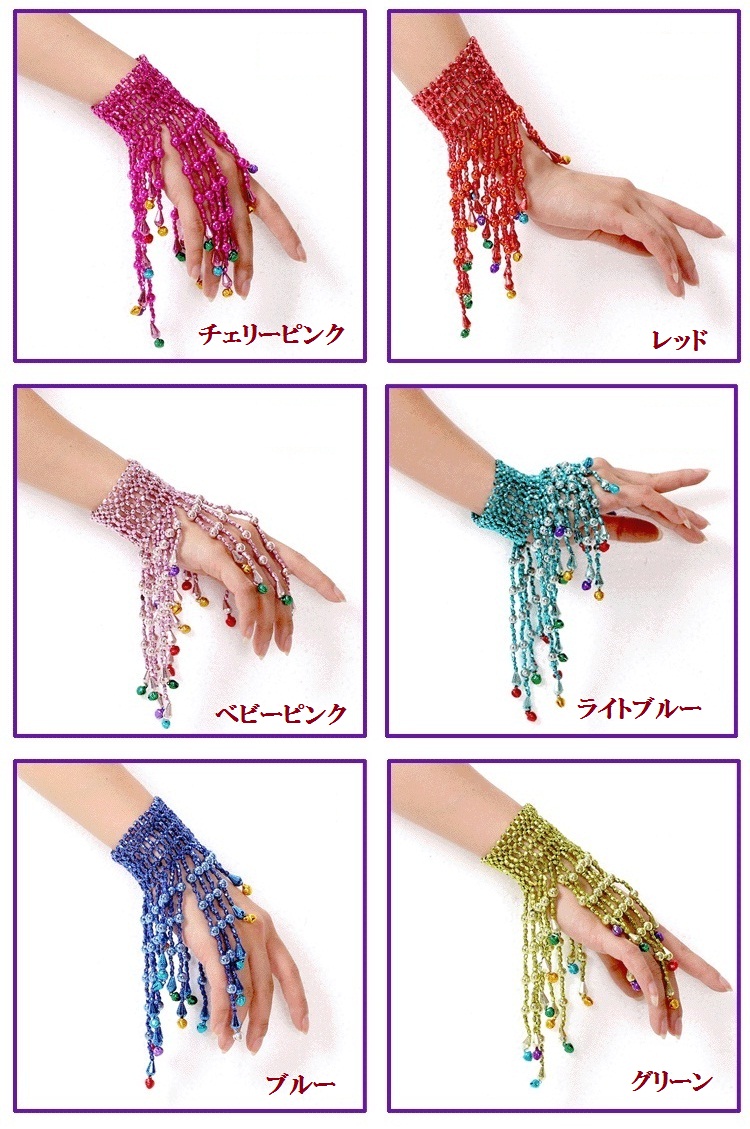 ベリーダンス 衣装 アームアクセサリー 鈴付き アームサンバ