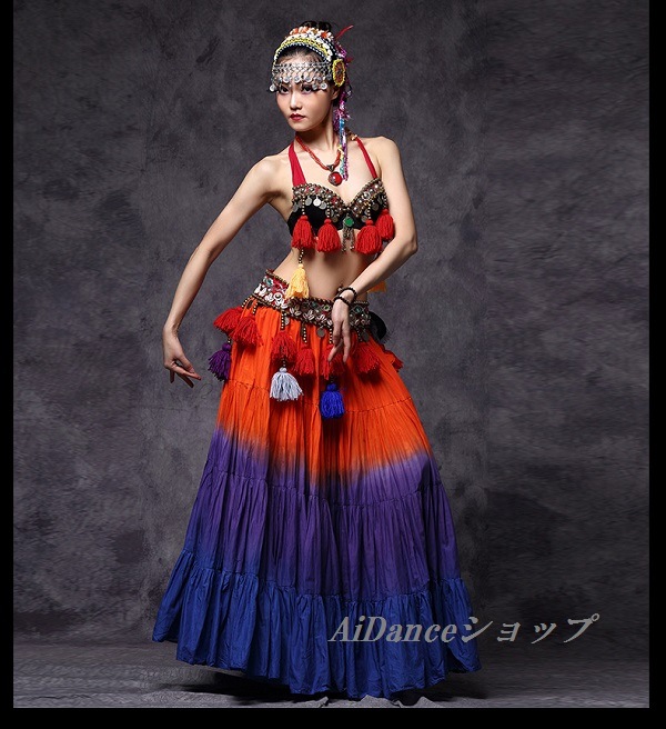 ベリーダンス 衣装 ブラ ヒップベルト 2点セット アメリカントライバル