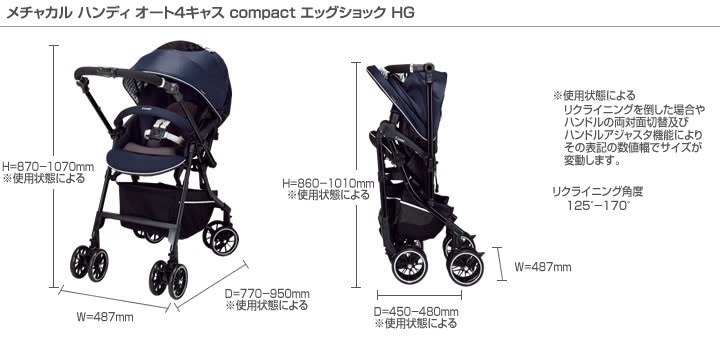 メチャカル ハンディ オート4キャスcompact エッグショック HG ソワレ