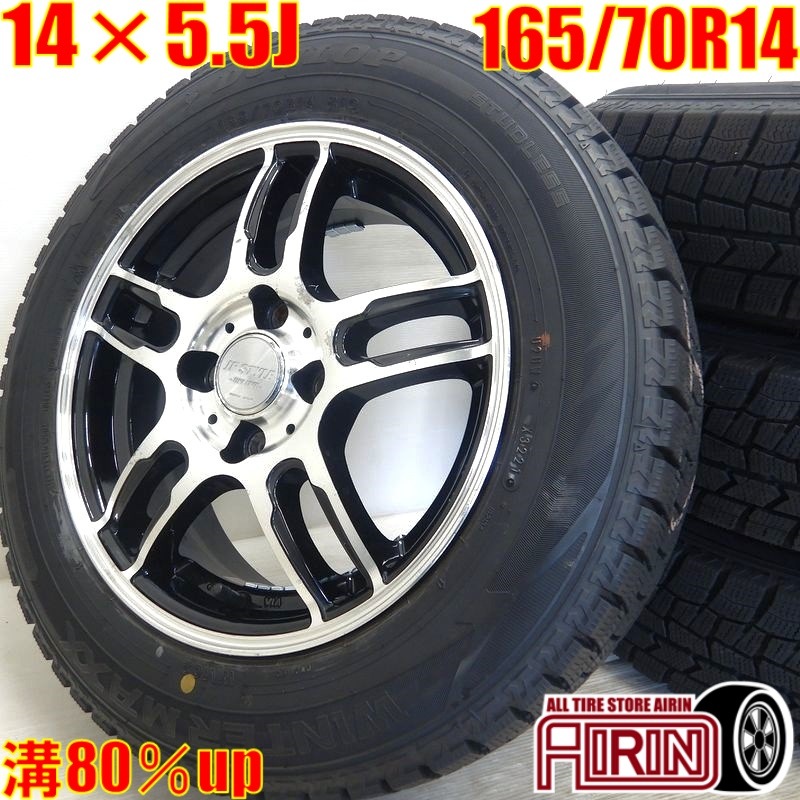 ダンロップWINTERWM02 165/65R14 2020年製造中古4本送料込 楽天市場】中古 ダンロップ スタッドレスタイヤ 4本セット 165/65R14