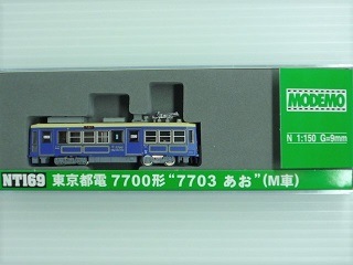 東京都電 7700形“7703 あお”（M車） | Nゲージ在庫品,その他メーカー